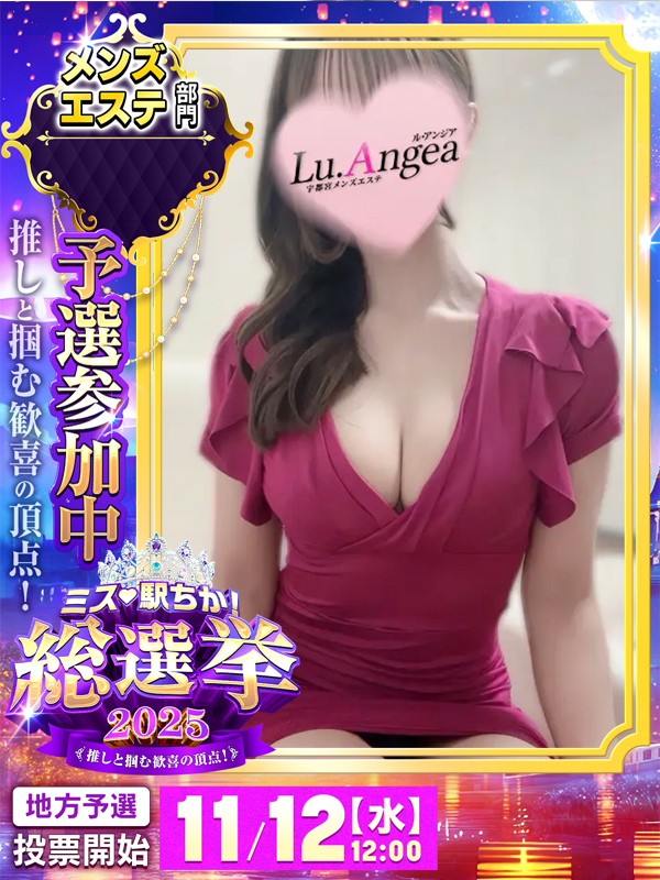 姫香【ひめか】