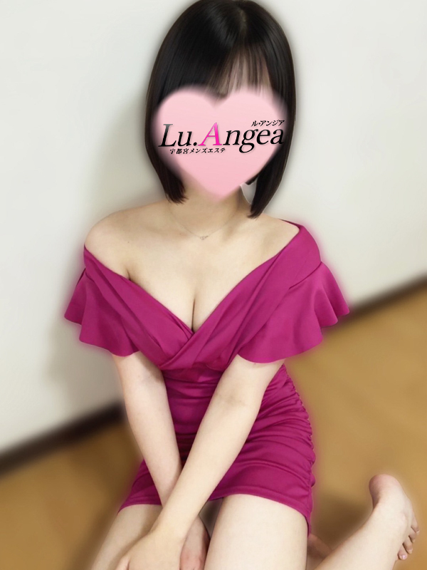 陽向【ひなた】